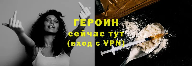 mega как зайти  darknet официальный сайт  Героин Афган  купить наркоту  Красный Сулин 